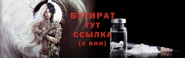 mdma Волоколамск