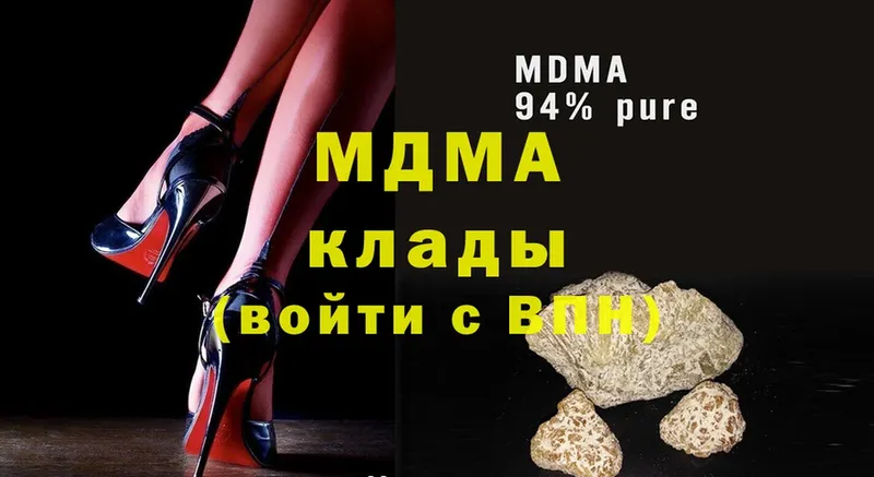 MDMA crystal  где продают   Менделеевск 